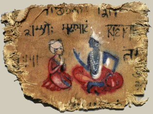 sanskrit cloth